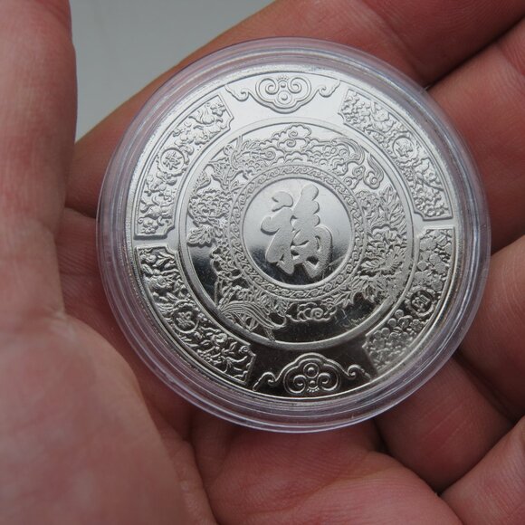 Silver Coin Wolf - Picture 2 of 3